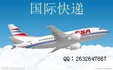 供應(yīng)International express shipping_交通運(yùn)輸_世界工廠網(wǎng)中國(guó)產(chǎn)品信息庫(kù)