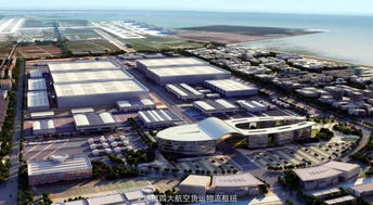 鄂州順豐國際物流機場已動工,您想知道的都在這里