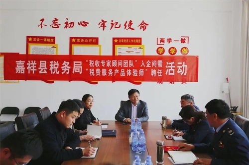 濟(jì)寧稅務(wù) 走心入腦求實(shí)效，嚴(yán)抓善學(xué)開(kāi)新局